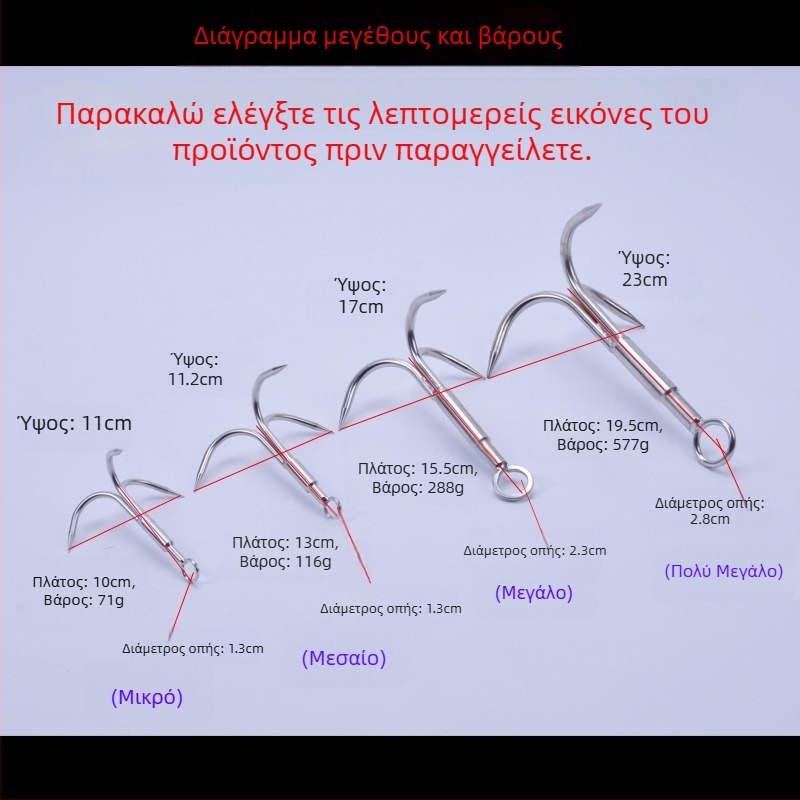 Γάντζος άγκυρας με τρία δόντια για υπαίθρια αναρρίχηση και επιβίωση