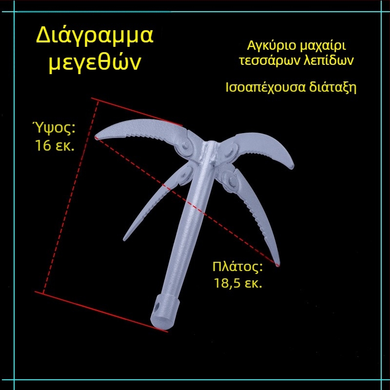 Γάντζος άγκυρας με τρία δόντια για υπαίθρια αναρρίχηση και επιβίωση