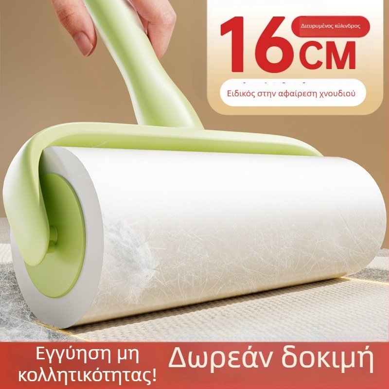 Ρολό απομάκρυνσης τρίχας με αυτοκόλλητα φύλλα που σκίζονται – ανταλλακτικό χαρτί για ρούχα