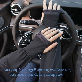 Ανδρικά μανίκια Ice Silk για προστασία από τον ήλιο, άνετα, διαπνέοντα, για υπαίθρια ποδηλασία