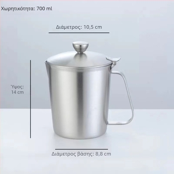 Μετρητής από ανοξείδωτο ατσάλι 304 με κλίμακα, 700 ml – κατάλληλο για ζαχαροπλαστική, καφέ σε σκόνη και μετρήσεις στην κουζίνα