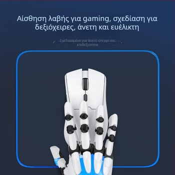 S260 κομψό Bluetooth οπτικό ασύρματο ποντίκι, ελαφρύ 59 g, διπλής λειτουργίας για γραφείο και παιχνίδια