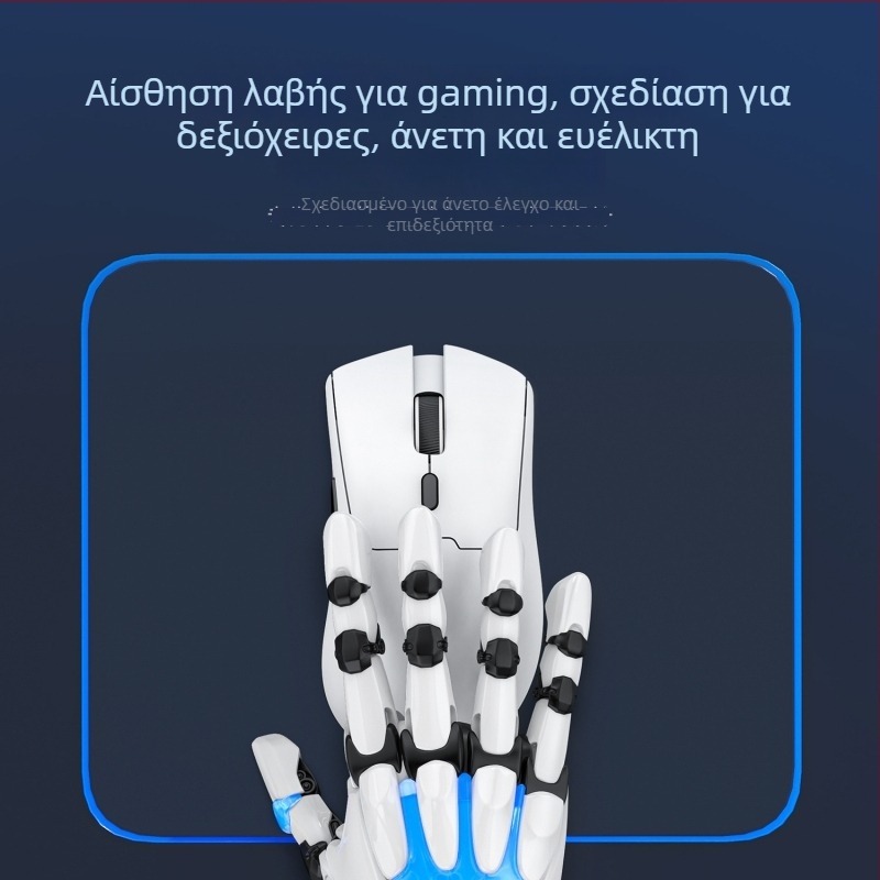 S260 κομψό Bluetooth οπτικό ασύρματο ποντίκι, ελαφρύ 59 g, διπλής λειτουργίας για γραφείο και παιχνίδια