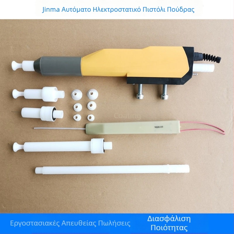 Jinma Τρίτης Γενιάς Αυτόματος Ηλεκτροστατικός Ψεκαστήρας Σκόνης με Αξεσουάρ
