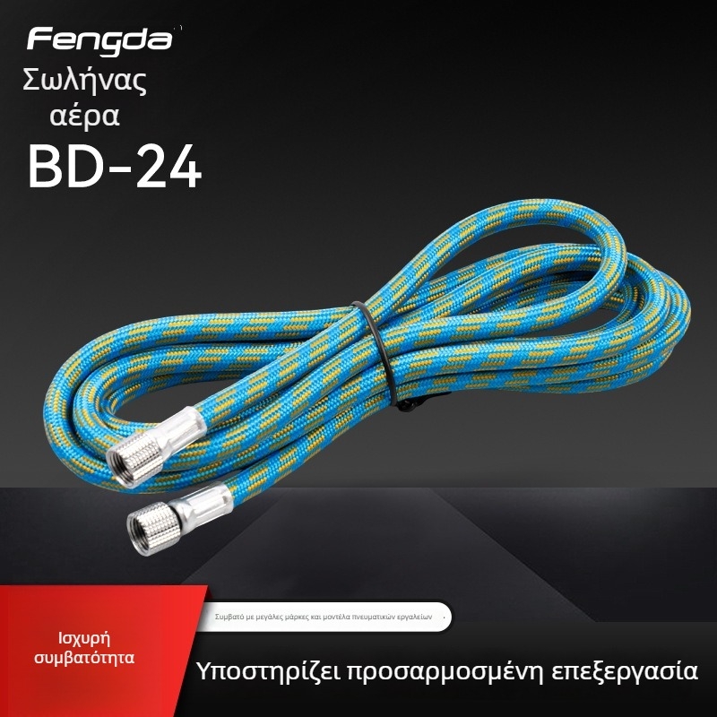 BD-24 πνευματικό πιστόλι ψεκασμού με αεροσωλήνα για βαφή μοτοσικλετών και μοντέλων