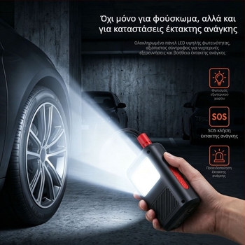 Ασύρματος φορητός πολυλειτουργικός αντλητής αέρα αυτοκινήτου για ελαστικά, κατάλληλος για ηλεκτρικά οχήματα, LED οθόνη, αυτόματη απενεργοποίηση