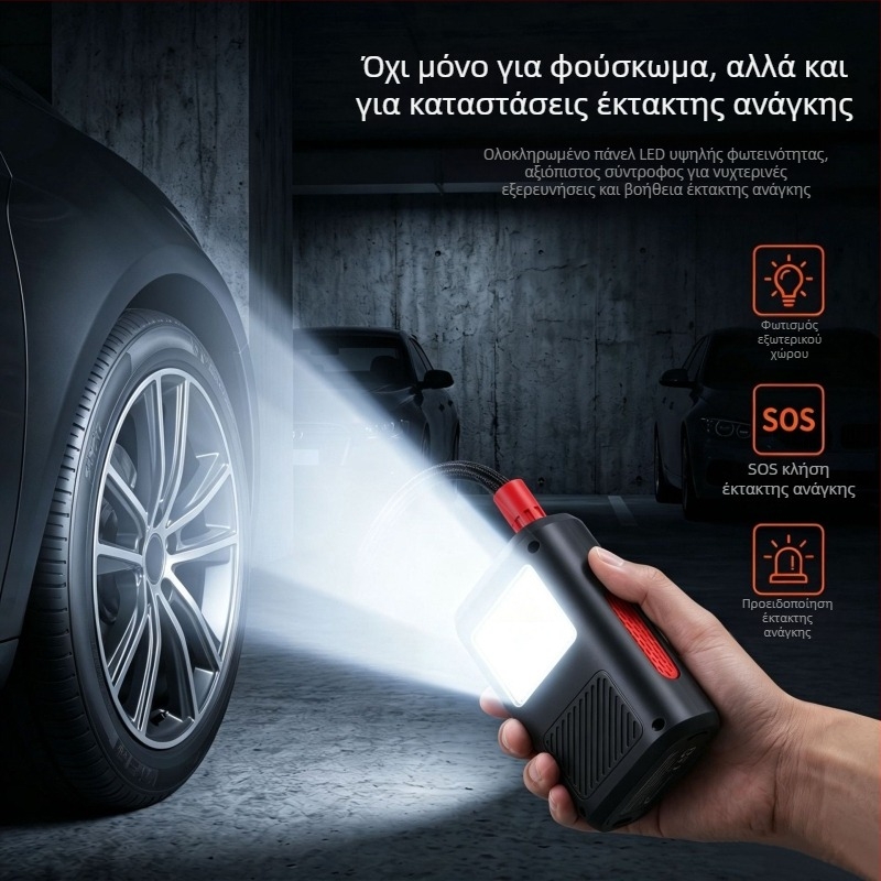 Ασύρματος φορητός πολυλειτουργικός αντλητής αέρα αυτοκινήτου για ελαστικά, κατάλληλος για ηλεκτρικά οχήματα, LED οθόνη, αυτόματη απενεργοποίηση