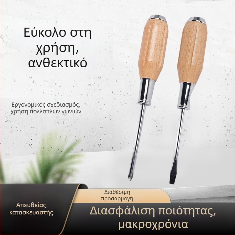 Πολυλειτουργικό κατσαβίδι με ξύλινο κράτημα και χρωμιωμένο κυκλικό άξονα — κεφαλές Phillips και επίπεδης κεφαλής