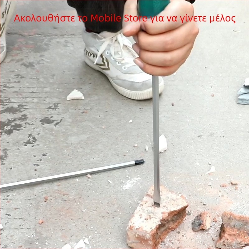 TUOSEN πολυλειτουργικό κατσαβίδι με κεφαλή σταυρού και φλατ, από ατσάλι 45#, λαβή PVC