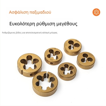 Σετ 86 τεμαχίων εργαλείων κοχλίωσης για αυτοκίνητα, μηχανική και οικιακές επισκευές