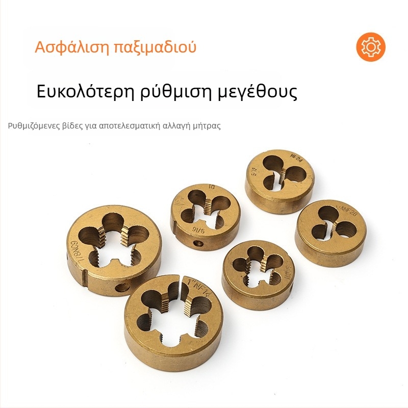 Σετ 86 τεμαχίων εργαλείων κοχλίωσης για αυτοκίνητα, μηχανική και οικιακές επισκευές