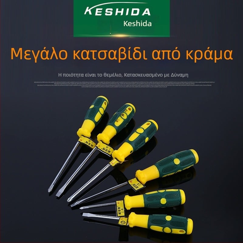 Weifite μαγνητικό κατσαβίδι με αντιολισθητική λαβή, ίσια και Philips κεφαλή, χρωμιοβάνιο ατσάλι