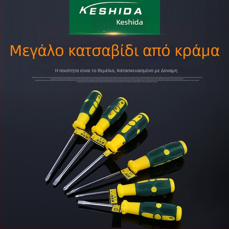Weifite μαγνητικό κατσαβίδι με αντιολισθητική λαβή, ίσια και Philips κεφαλή, χρωμιοβάνιο ατσάλι