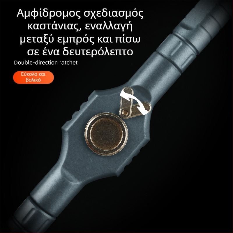 Πολυλειτουργικό εργαλείο ράτσετ για αποσυναρμολόγηση, σετ κατσαβιδών 42 σε 1 με μπίτες
