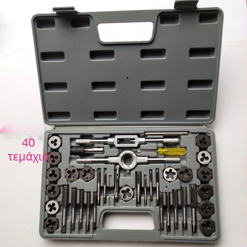 Σετ 40 τεμαχίων για τάπ και ντί, με μετρικά και ίντσες