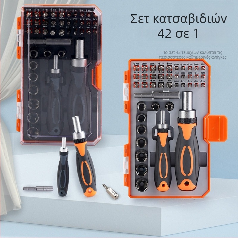 Σετ κατσαβιδιών με μηχανισμό κλικ για οικιακές επισκευές