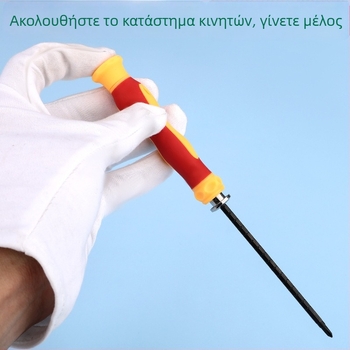 Εργαλεία επισκευής κινητών τηλεφώνων – Πολυλειτουργικό σετ ακρίβειας χειροκίνητων κατσαβιδιών με σταυρό και ειδικές μορφές για αποσυναρμολόγηση