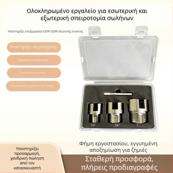 Νέο μοντέλο εργαλείου φρεζαρίσματος PPR σωλήνα 1 ίντσας – εσωτερικές και εξωτερικές βίδες, σετ taps και dies