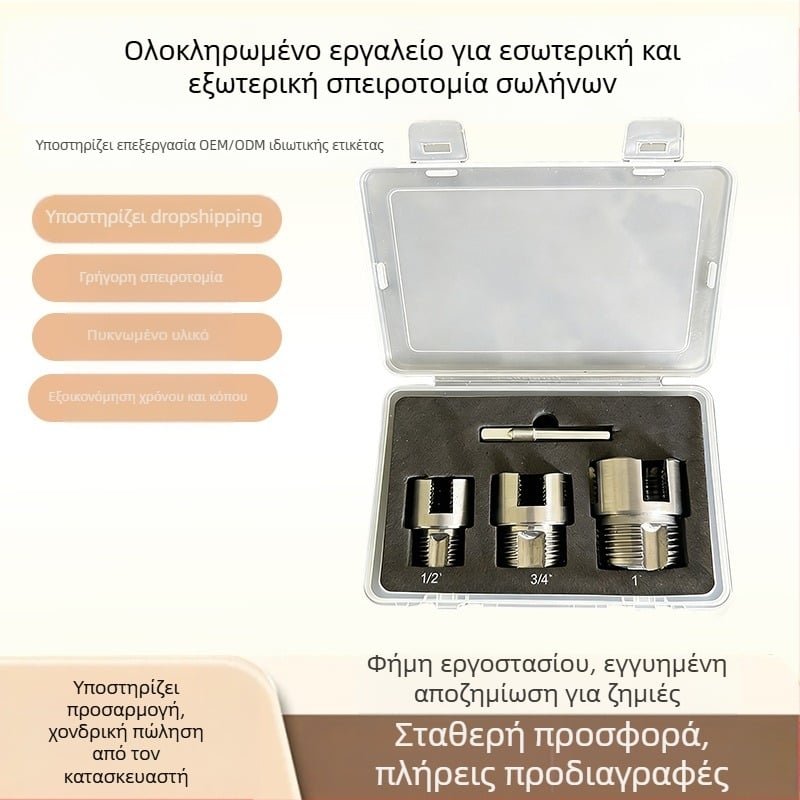 Νέο μοντέλο εργαλείου φρεζαρίσματος PPR σωλήνα 1 ίντσας – εσωτερικές και εξωτερικές βίδες, σετ taps και dies