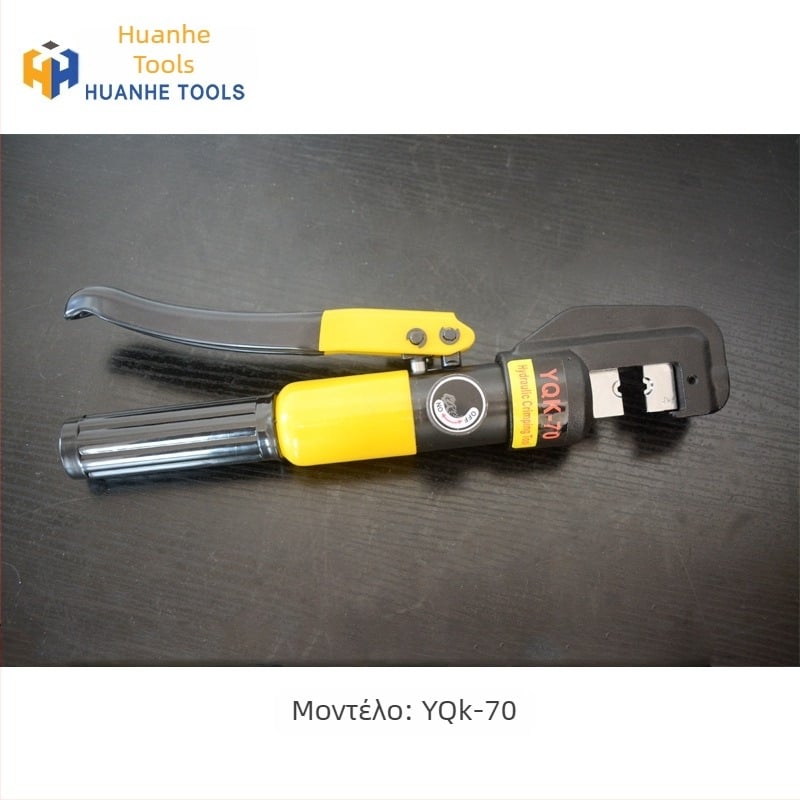 YQ120/240/300 Υδραυλικές πένσες crimp για τελικούς καλωδίων χαλκού και αλουμινίου, ψυχρή συμπίεση