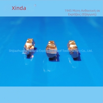 Xinda Αντιεκρηκτικά Εργαλεία: Κατσαβίδι με Εξάγωνη Κεφαλή