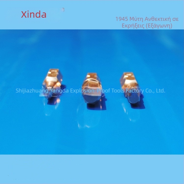 Xinda Αντιεκρηκτικά Εργαλεία: Κατσαβίδι με Εξάγωνη Κεφαλή