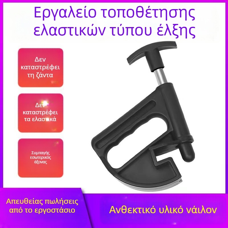 Εργαλείο αφαίρεσης ελαστικών και αποκολλήσεων για tubeless ελαστικά, εργαλείο πίεσης ελαστικών, εγκατάσταση για επίπεδες και ανθεκτικές στις τρύπες ελαστικές