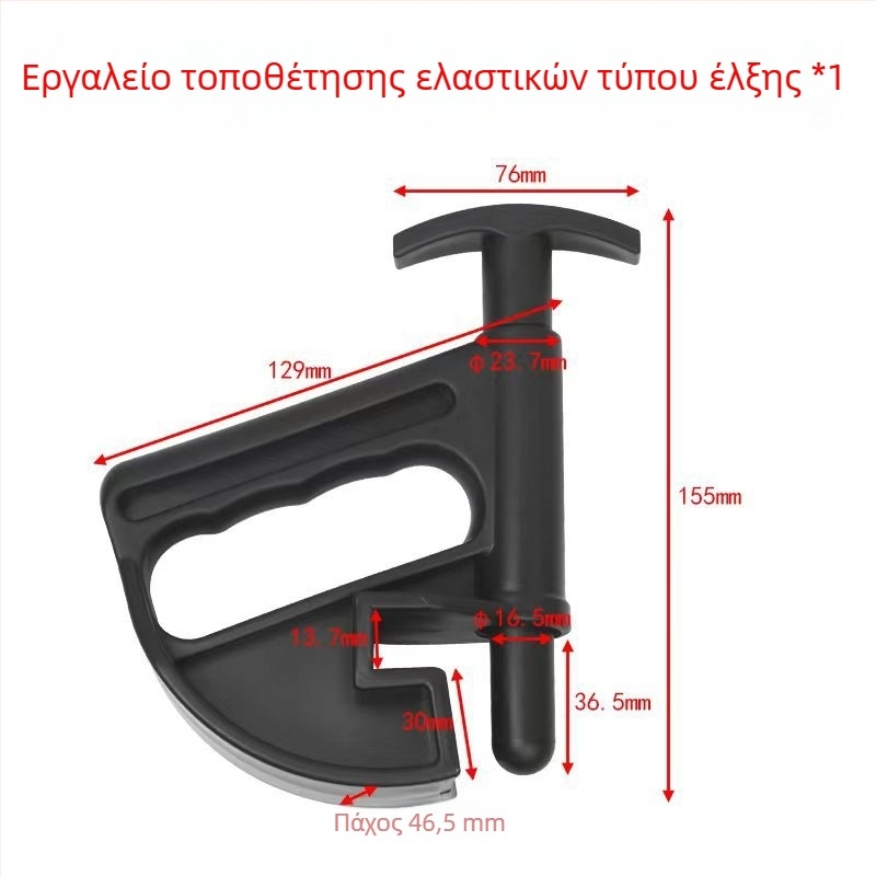 Εργαλείο αφαίρεσης ελαστικών και αποκολλήσεων για tubeless ελαστικά, εργαλείο πίεσης ελαστικών, εγκατάσταση για επίπεδες και ανθεκτικές στις τρύπες ελαστικές