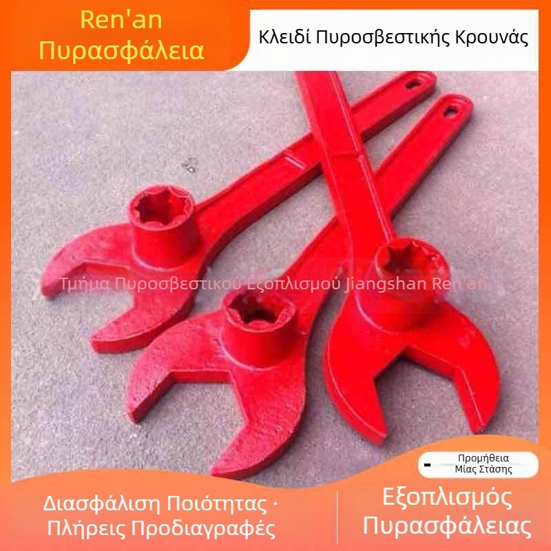 Ανθεκτικό σε εκρήξεις εξωτερικό κλειδί πυροσβεστικού υδραντ, κλειδί από χυτό ατσάλι с σχέδιο άνθους δαμάσκηνου