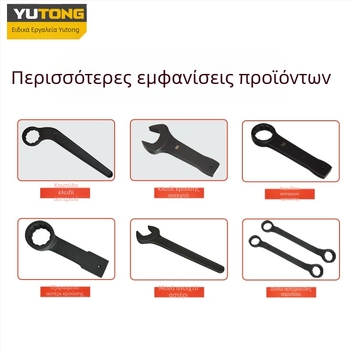 Κλειδί Torx με χτύπημα σύμφωνα με το γερμανικό πρότυπο, βαρέος βιομηχανικού επιπέδου, με μία κεφαλή, ανθεκτικό σε εκρήξεις υψηλού ροπής για επισκευές αυτοκινήτων