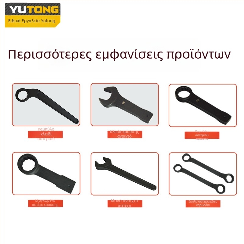 Κλειδί Torx με χτύπημα σύμφωνα με το γερμανικό πρότυπο, βαρέος βιομηχανικού επιπέδου, με μία κεφαλή, ανθεκτικό σε εκρήξεις υψηλού ροπής για επισκευές αυτοκινήτων