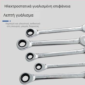 Σετ Torx ρατσετ κλειδιών, εξοικονόμηση προσπάθειας, δύο κατευθύνσεις, παγκόσμιο διπλής χρήσης χειροκίνητο σετ εργαλείων