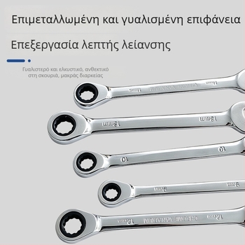 Σετ Torx ρατσετ κλειδιών, εξοικονόμηση προσπάθειας, δύο κατευθύνσεις, παγκόσμιο διπλής χρήσης χειροκίνητο σετ εργαλείων