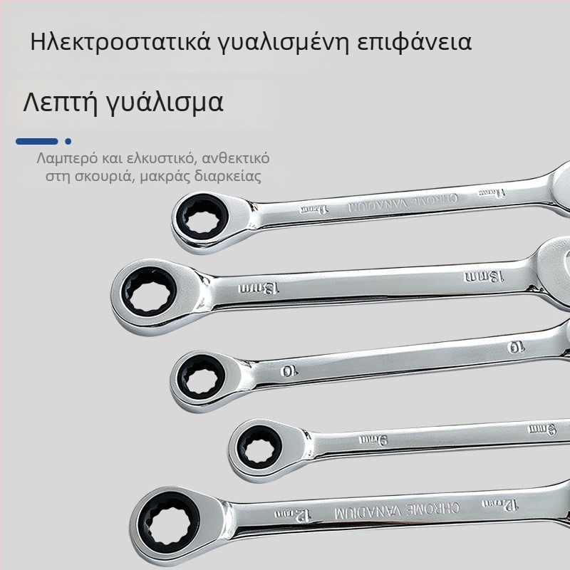 Σετ Torx ρατσετ κλειδιών, εξοικονόμηση προσπάθειας, δύο κατευθύνσεις, παγκόσμιο διπλής χρήσης χειροκίνητο σετ εργαλείων
