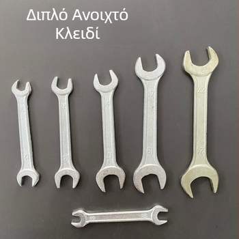 Ανοικτό άκρο και κλειστό άκρο, διπλής όψεως, επιχρωματισμένη επιφάνεια, ποδηλατικό κλειδί