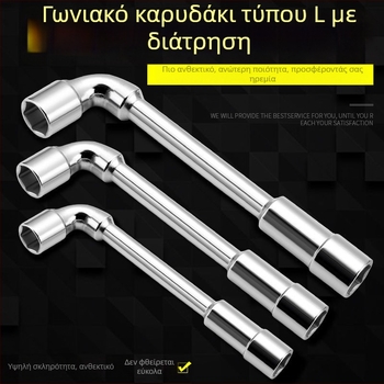 Κλειδί σωλήνα σε σχήμα L για επισκευές αυτοκινήτων και ελαστικών, κλειδί εξάγωνου γωνίας, διπλής χρήσης σωληνοειδές κλειδί
