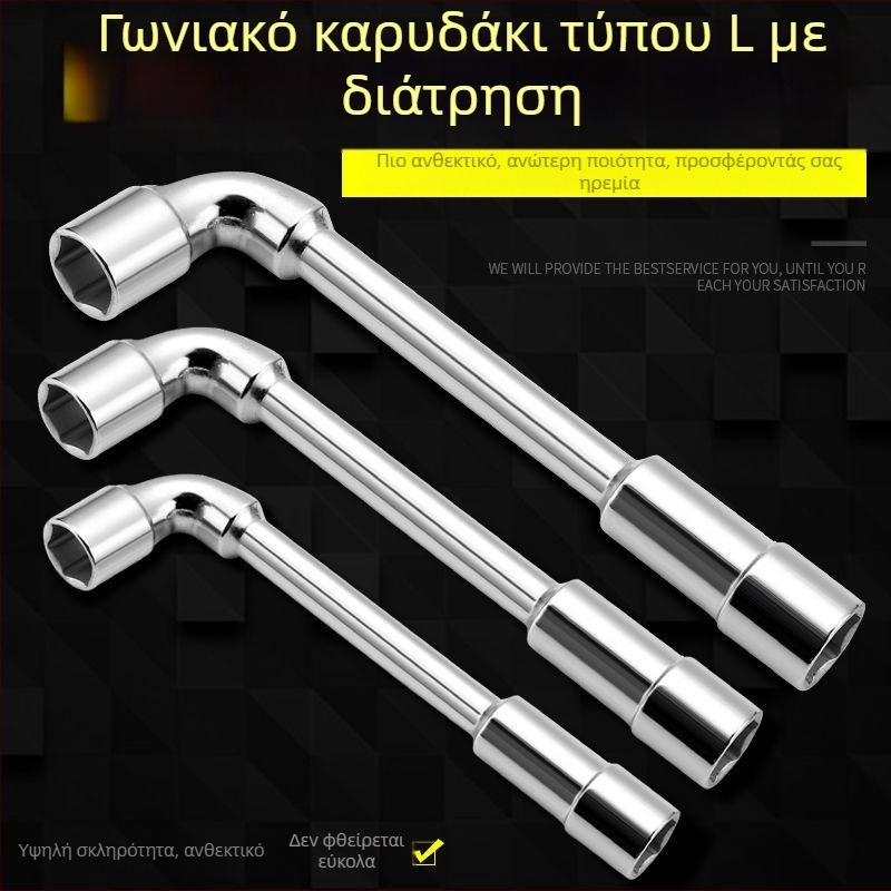 Κλειδί σωλήνα σε σχήμα L για επισκευές αυτοκινήτων και ελαστικών, κλειδί εξάγωνου γωνίας, διπλής χρήσης σωληνοειδές κλειδί