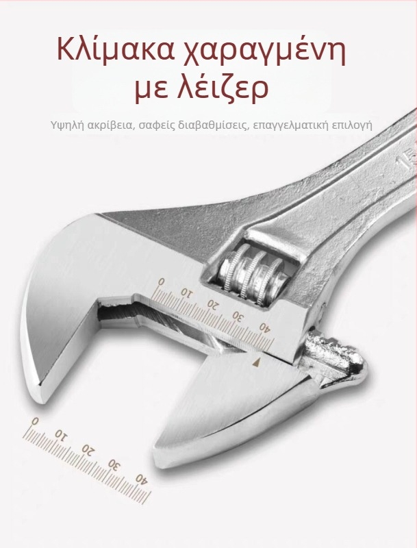 Kingmas 8-ίντσες ρυθμιζόμενο κλειδί, χυτό σίδερο, πολυλειτουργικό εργαλείο