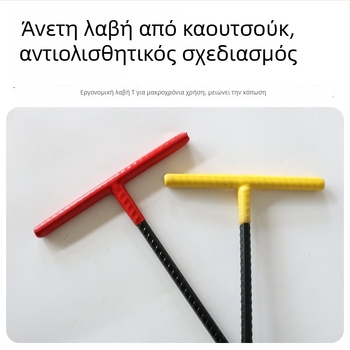 Κλειδί μετρητή νερού με λαβή τύπου Τ, φορητό χειροκίνητο εργαλείο