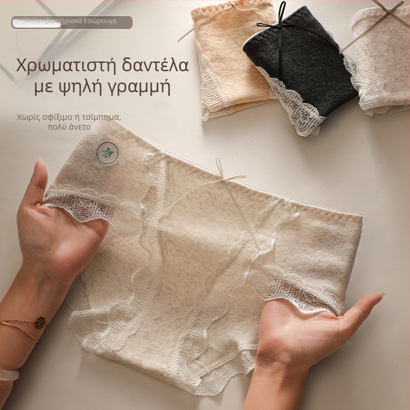 Αντιβακτηριακά γυναικεία εσώρουχα από βαμβάκι, επένδυση καβάλου από βαμβάκι, δαντέλα, 7A ποιότητα