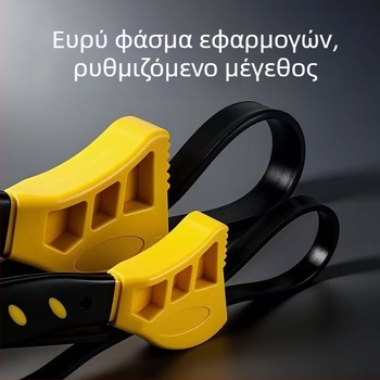 Πολυλειτουργικό χειροκίνητο εργαλείο με ρυθμιζόμενο ανοιχτήρι μπουκαλιών, ελαστικό κλειδί αυτοκινήτων και κλειδί ιμάντα