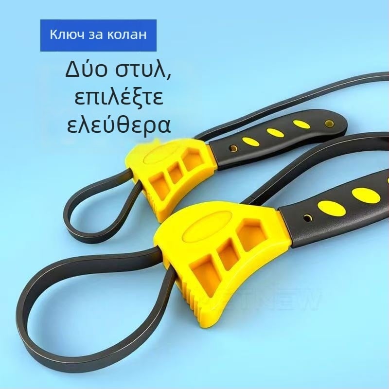 Πολυλειτουργικό χειροκίνητο εργαλείο με ρυθμιζόμενο ανοιχτήρι μπουκαλιών, ελαστικό κλειδί αυτοκινήτων και κλειδί ιμάντα