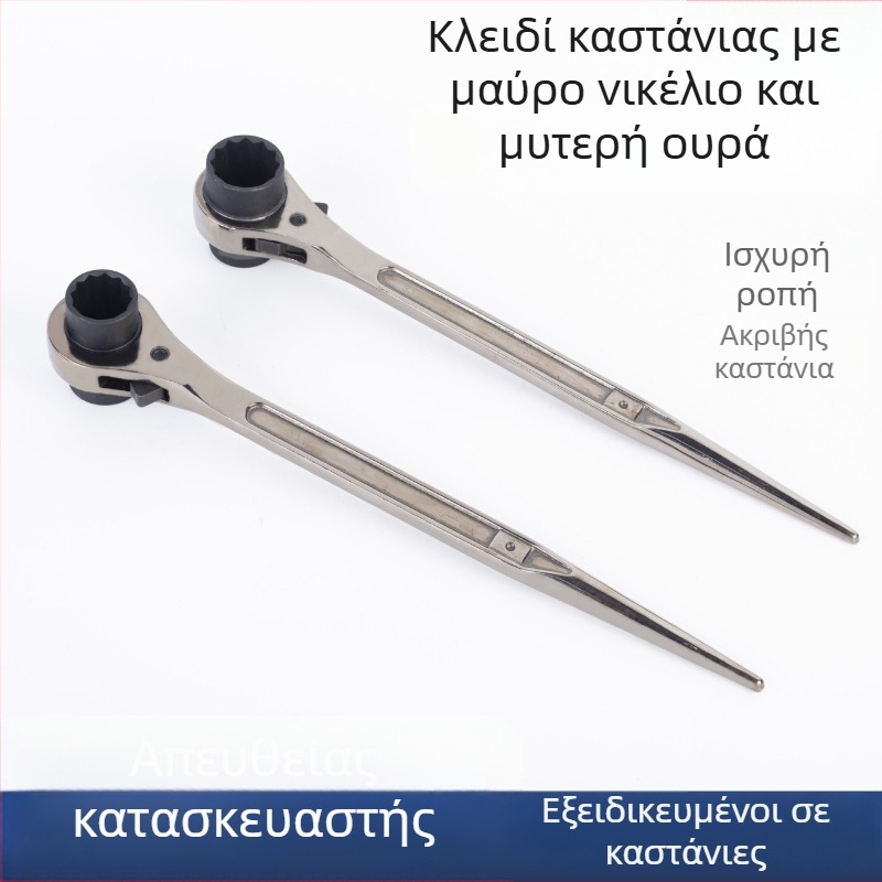 Κλειδί ράτσετ με μαύρο νικέλιο και μυτερή άκρη για εργάτες πλαισίων, υψηλή σκληρότητα, αμφίδρομο, πολυλειτουργικό χειροκίνητο κλειδί με σχέδιο γραναζιού