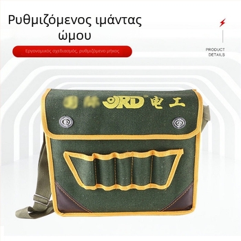 Τσάντα καμβά με έναν ώμο για ηλεκτρικά εργαλεία, πολυλειτουργική, με μεγάλη χωρητικότητα, στυλ Oxford