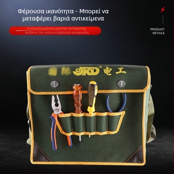 Τσάντα καμβά με έναν ώμο για ηλεκτρικά εργαλεία, πολυλειτουργική, με μεγάλη χωρητικότητα, στυλ Oxford