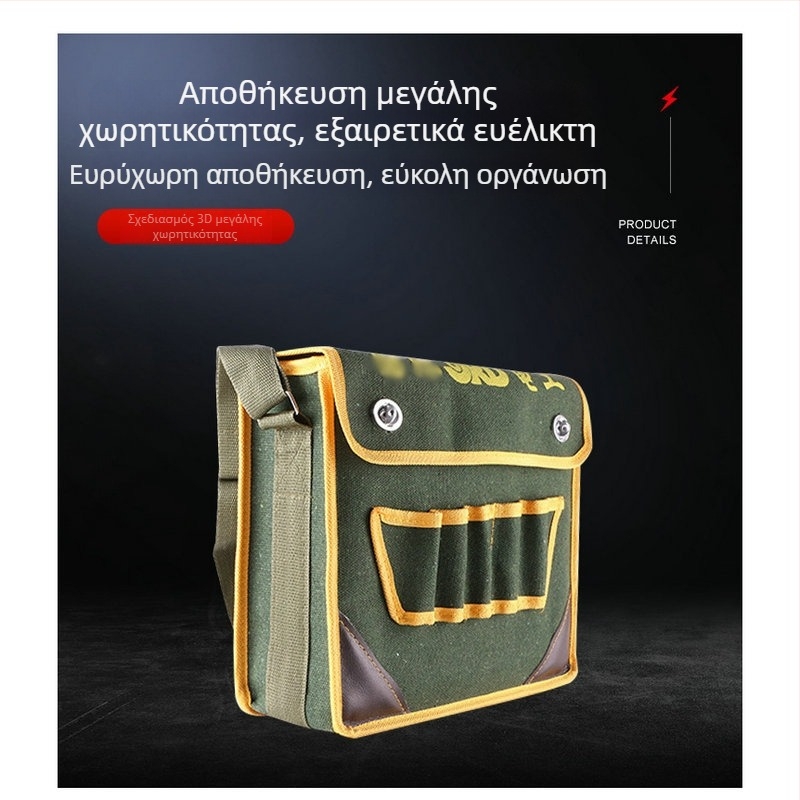 Τσάντα καμβά με έναν ώμο για ηλεκτρικά εργαλεία, πολυλειτουργική, με μεγάλη χωρητικότητα, στυλ Oxford