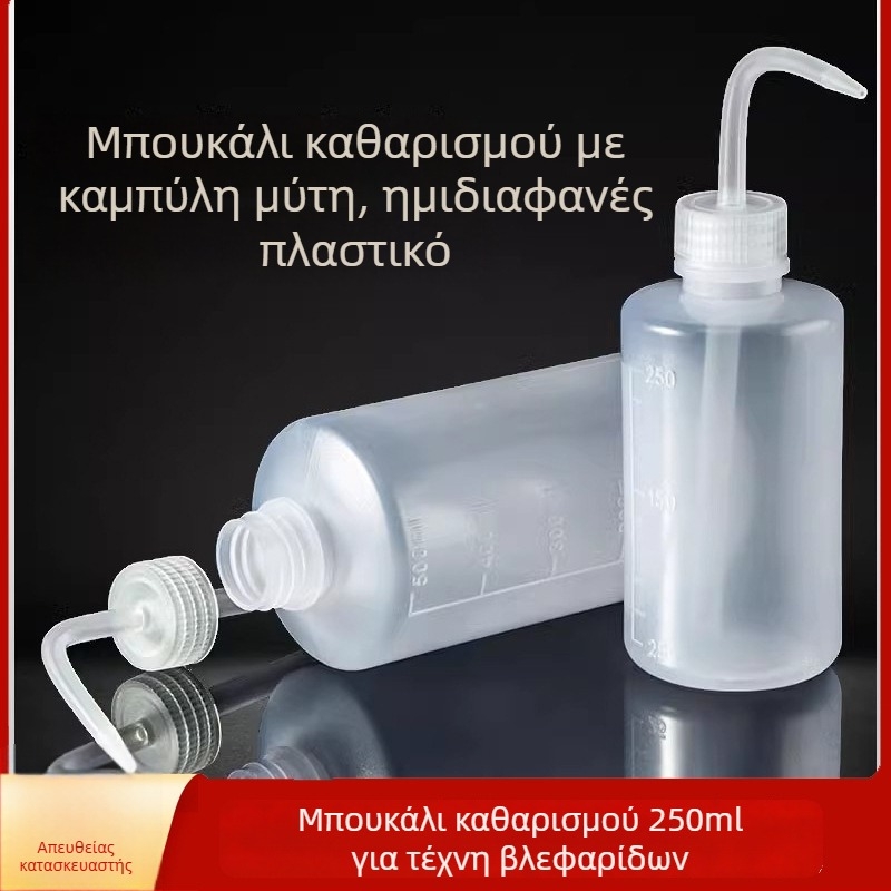 Μπουκάλι ξέπλυσης χρωστικών για μικροβλαδίνγκ και γραμμή ματιών, 250 ml