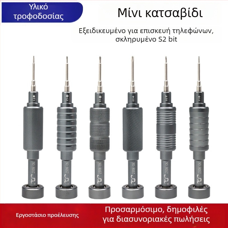 S2 Κατσαβίδι Ακριβείας για Επισκευές Κινητών Apple και Android, Μαγνητικές Μπίτες: Philips, Tri-wing, Torx, Hex