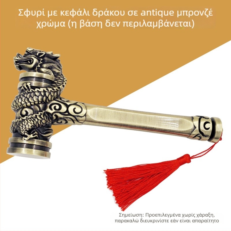 Σφυρί τελετής εγκαινίων για εταιρείες κατασκευών/διακόσμησης, με βάση, δυνατότητα προσθήκης λογότυπου
