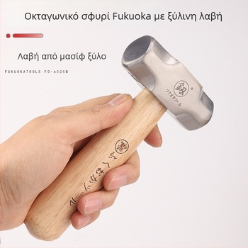 FO-6028B Μίνι οκταγωνικός σφυρός με κοντή ξύλινη λαβή, κεφαλή από υψηλού άνθρακα χάλυβα, 1 lb, χειροκίνητο εργαλείο